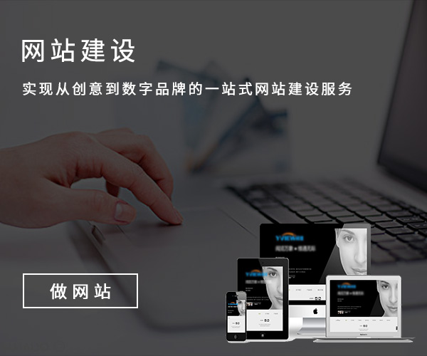成都私人網站建設(成都網站建設公司哪家便宜)