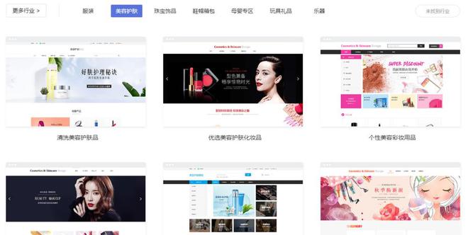 美妝小程序開發(美容美妝小程序有哪些)