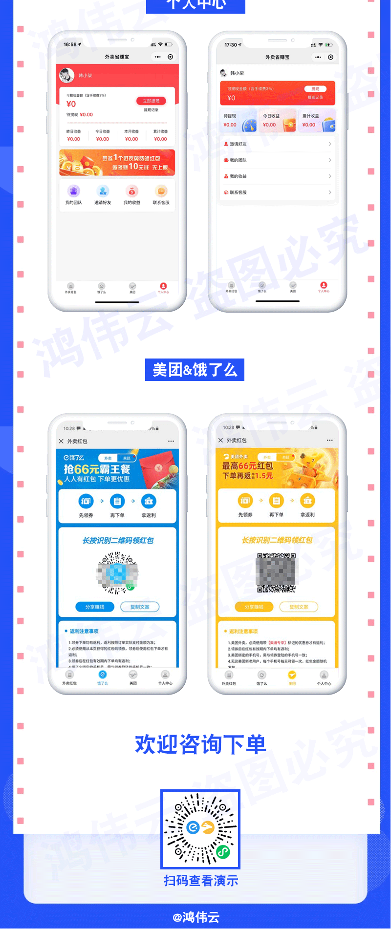 云上外賣小程序開發(fā)(云上外賣小程序開發(fā)方案)