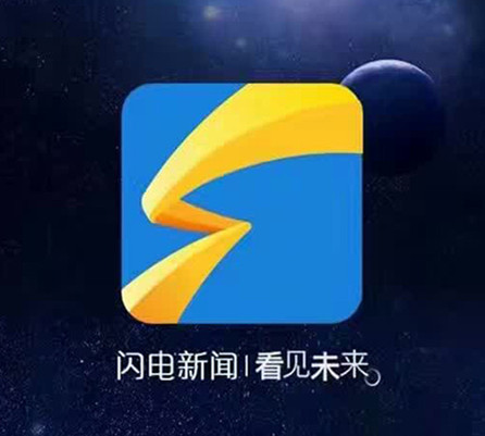 新聞成為互聯網入口(新聞行業在互聯網時代的發展)