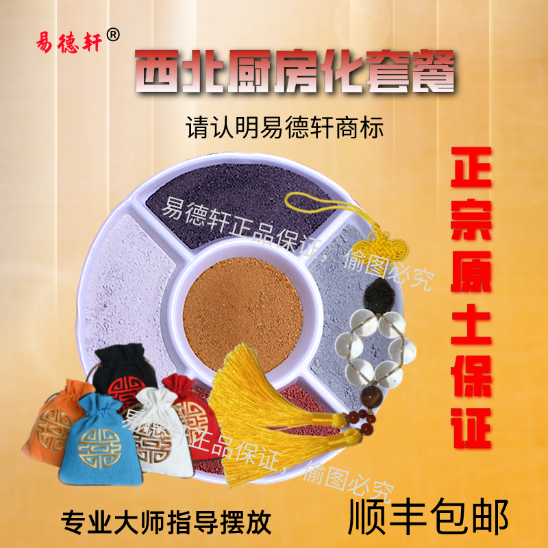 五色土網(wǎng)站建設(shè)(五色土開(kāi)設(shè)什么專(zhuān)欄)