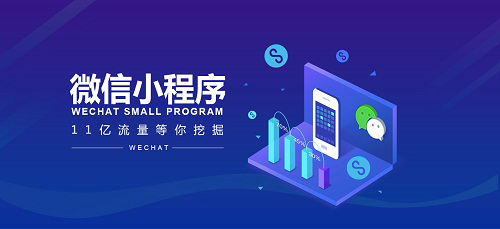 邢臺(tái)好店小程序開發(fā)(邢臺(tái)好店小程序開發(fā)公司)