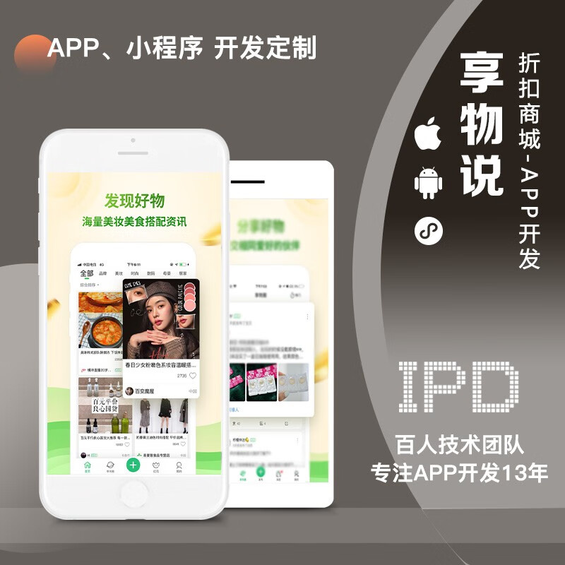 濮陽開發(fā)小程序搭建公司(濮陽開發(fā)小程序搭建公司電話)