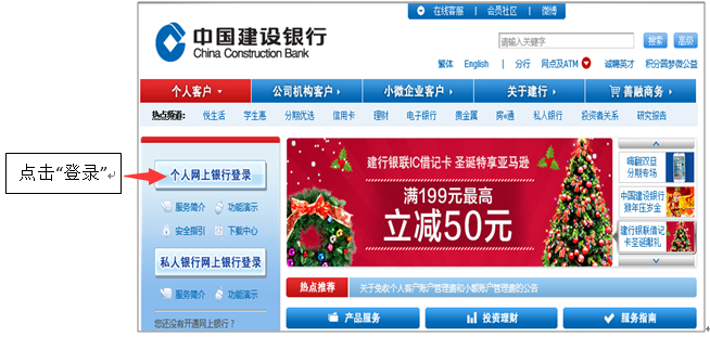 建設銀行個人網站(建設銀行個人網站登錄不了)