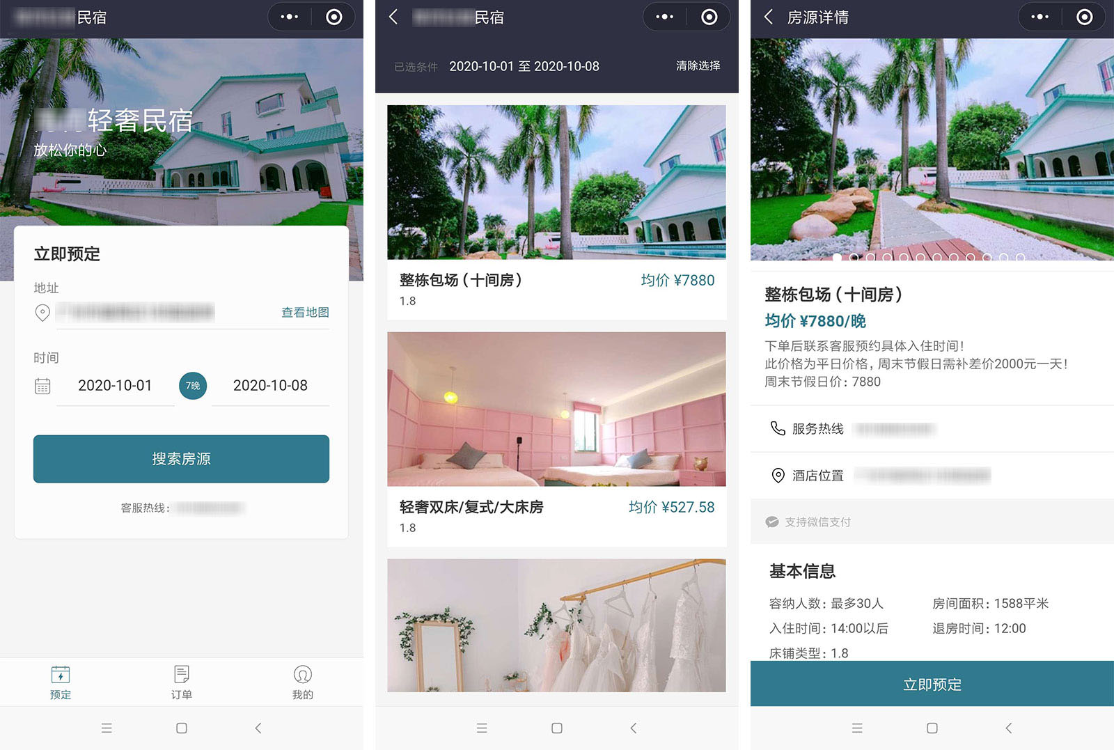 焦作小程序開發模板(焦作小程序開發模板招聘)