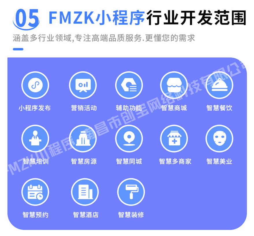 掃碼點(diǎn)歌小程序開發(fā)(cctv15掃碼點(diǎn)歌)