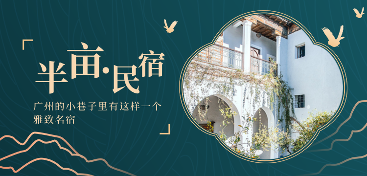 南平民宿小程序開發(fā)(南平民宿小程序開發(fā)公司)