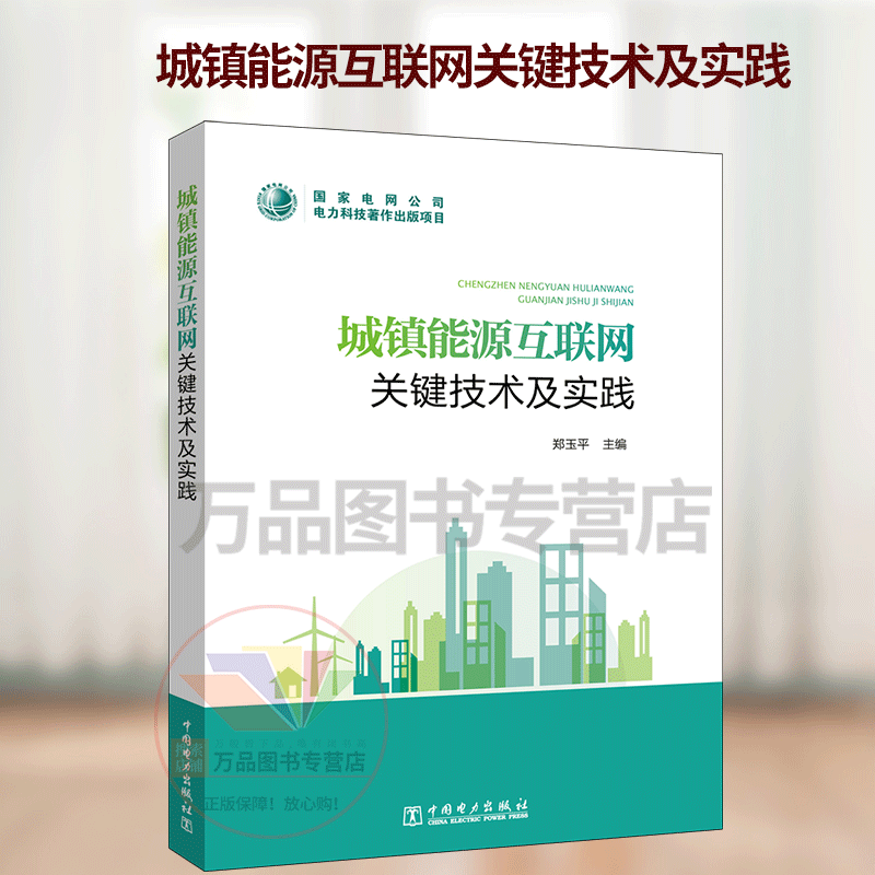 城鄉(xiāng)互聯(lián)網最新消息(城鄉(xiāng)互聯(lián)網最新消息新聞)