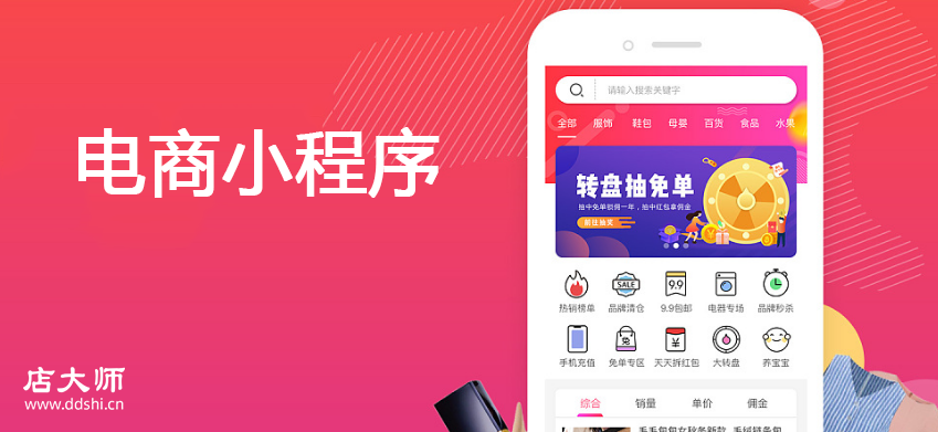 南寧旅游小程序開發制作(南寧旅游小程序開發制作公司)