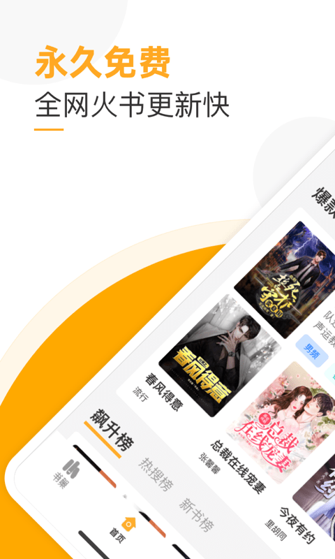 互聯(lián)網(wǎng)新聞小說推薦書目(互聯(lián)網(wǎng)新聞小說推薦書目有哪些)