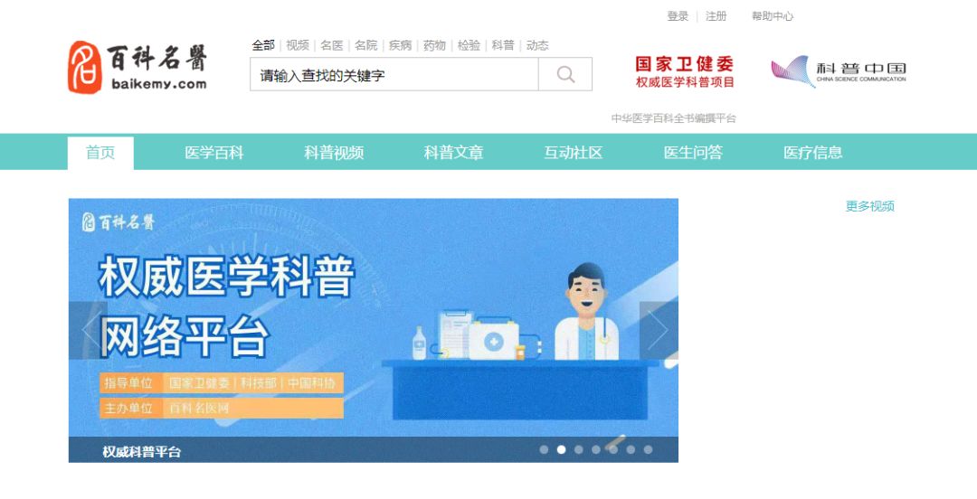 中國互聯網新聞中心百科(中國互聯網新聞中心聯系電話)