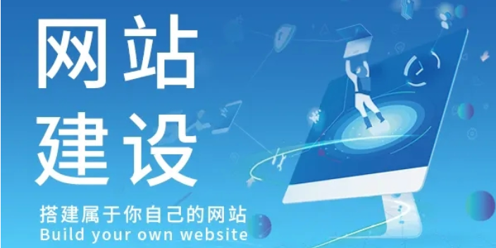 新聞網站建設工作(新聞網站建設工作內容)