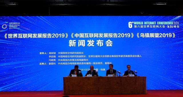 互聯(lián)網(wǎng)世界新聞視頻(互聯(lián)網(wǎng)新聞事件)