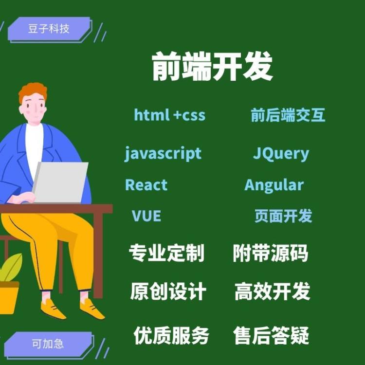 開發(fā)小程序需要哪些內容(開發(fā)小程序需要哪些內容和技巧)