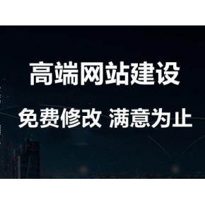 網(wǎng)站建設(shè)競賽方案(網(wǎng)站建設(shè)競賽方案模板)