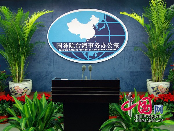 臺灣新聞互聯網(臺灣主流新聞網站)