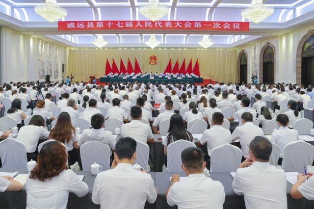 威遠交通建設新聞網站電話(威遠交通建設新聞網站電話號碼)