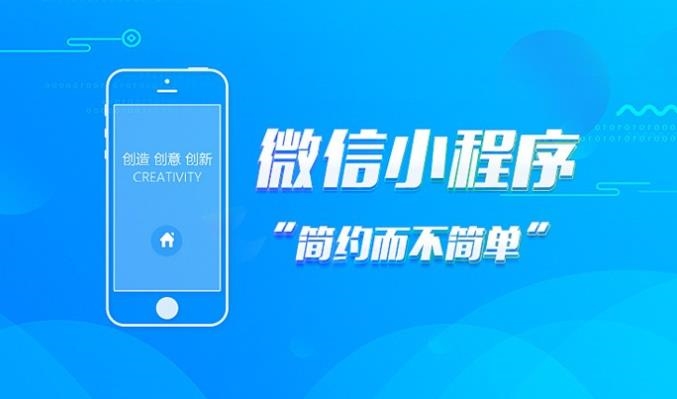 深圳酒店小程序怎么開發(深圳酒店小程序怎么開發的)