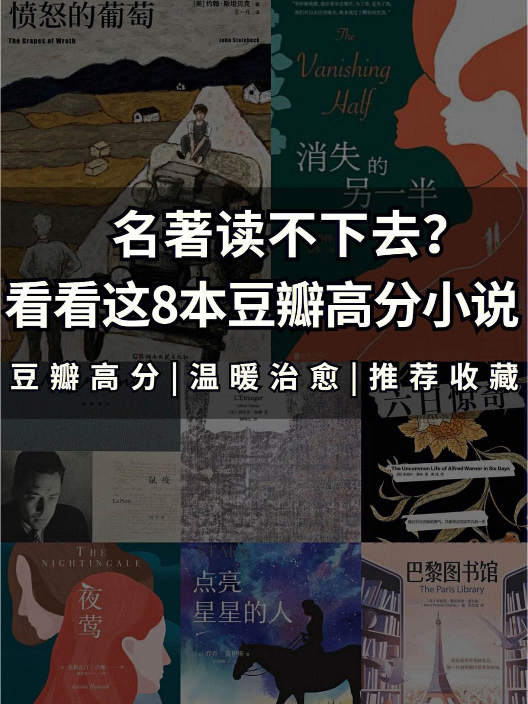 互聯(lián)網(wǎng)新聞小說(shuō)推薦書單的簡(jiǎn)單介紹