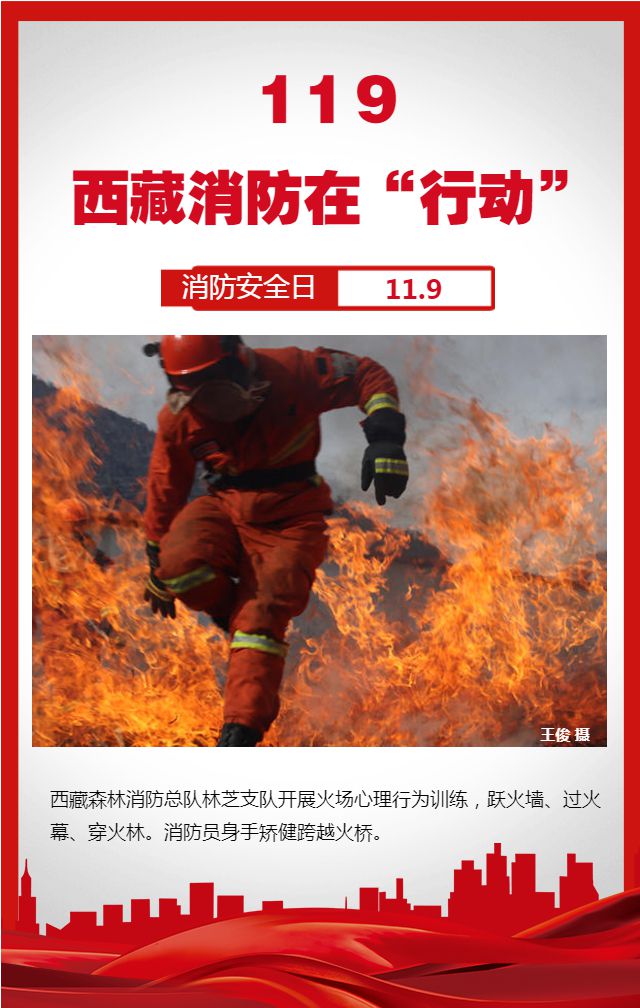 消防產業互聯網新聞(消防產業互聯網新聞稿件)