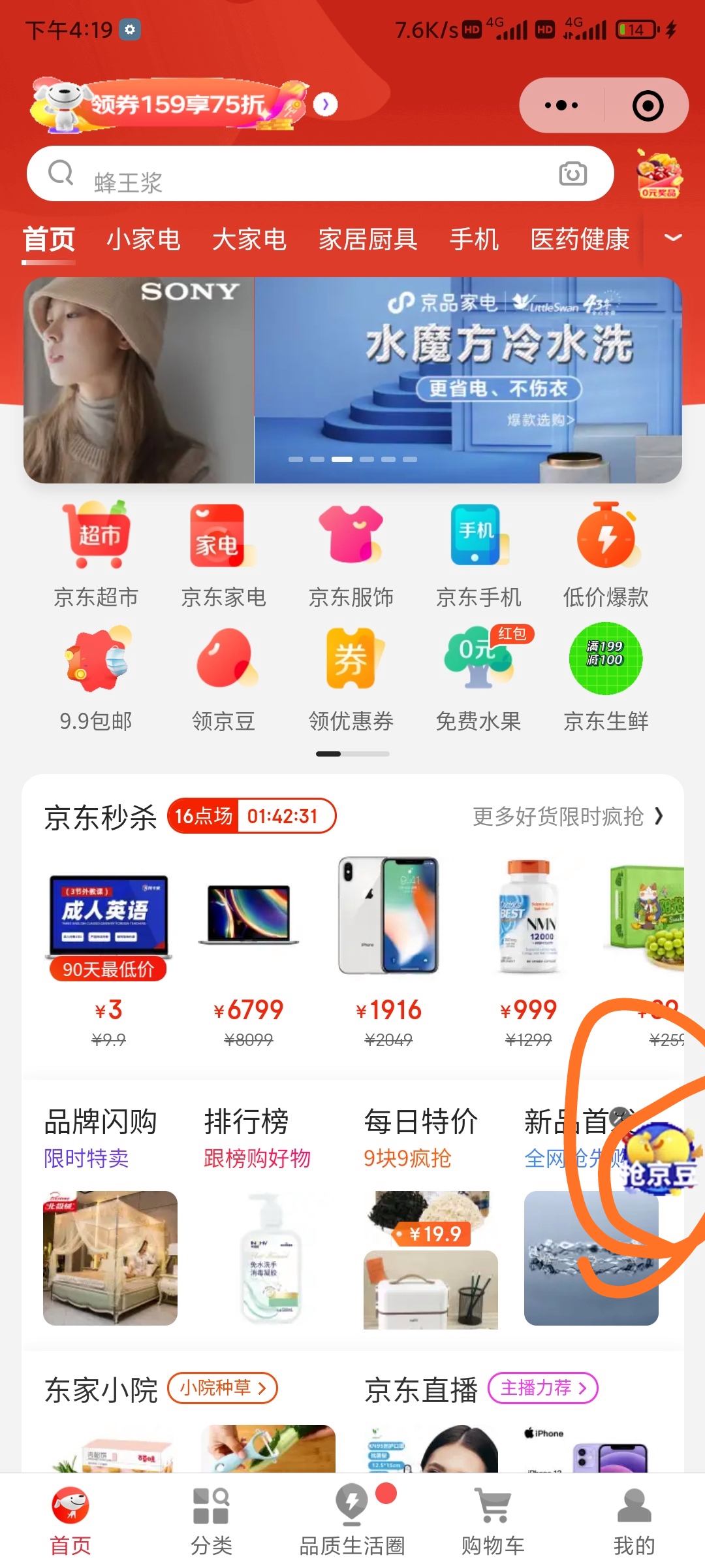 購物的小程序開發(購物小程序開發費用)