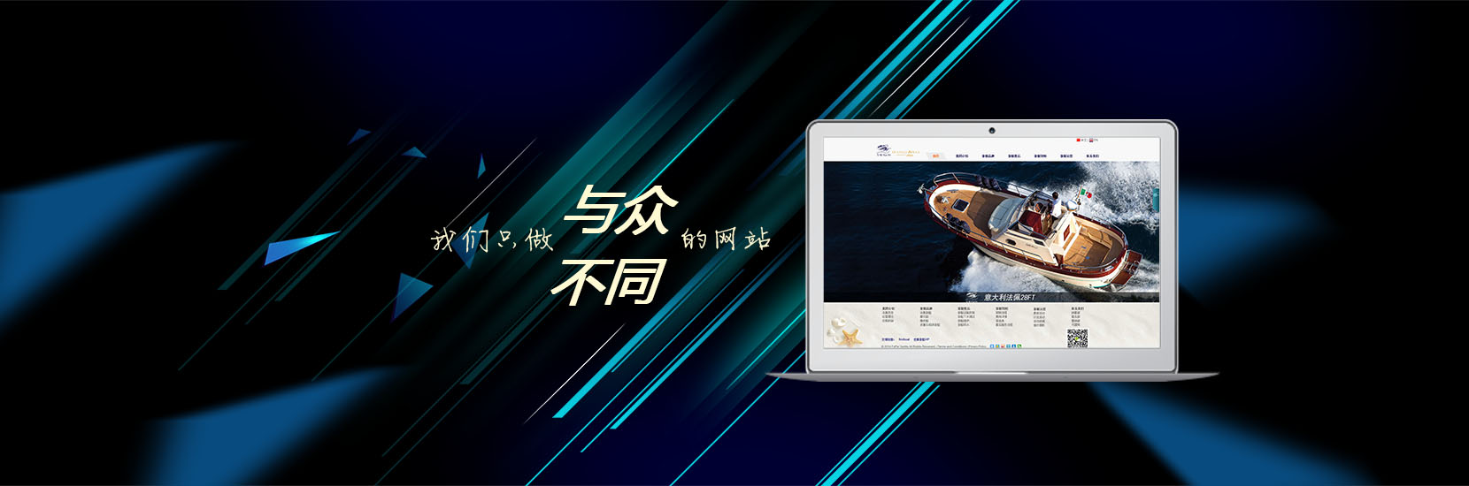 廣州網(wǎng)站建設空間(廣州網(wǎng)站建設公司有哪些)