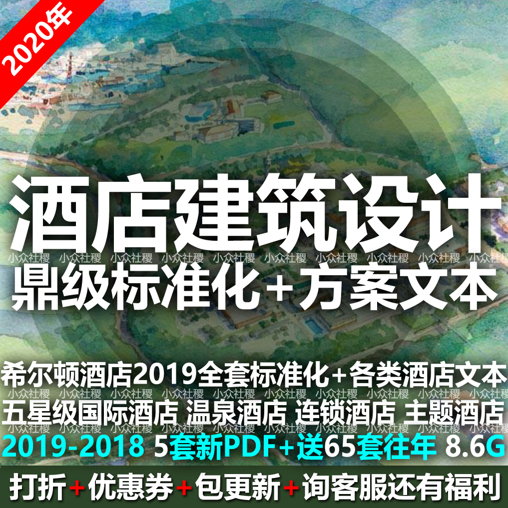 連鎖酒店網站建設公司(連鎖酒店網站建設公司有哪些)