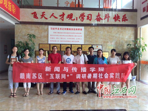 江西農(nóng)村互聯(lián)網(wǎng)新聞(江西互聯(lián)網(wǎng)監(jiān)督網(wǎng)站首頁(yè))