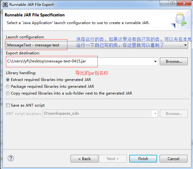 linux怎么開發小程序(linux 微信小程序開發工具)