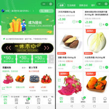 關于青海小程序開發什么價格的信息