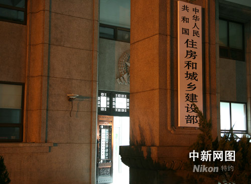 住房建設部網站(住房建設部網站官網)