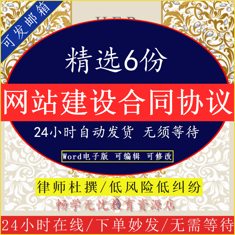 濰坊網(wǎng)站建設(shè)合同(濰坊網(wǎng)站建設(shè)多少錢)