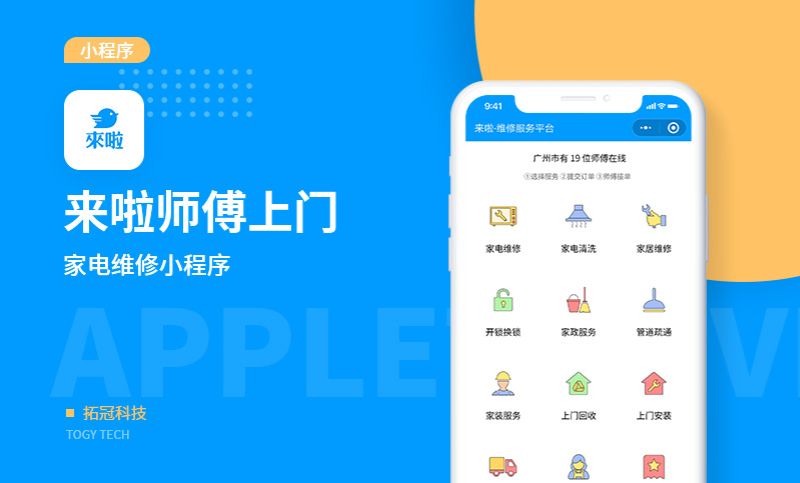 湖南軟件小程序開發(fā)(湖南軟件小程序開發(fā)公司)