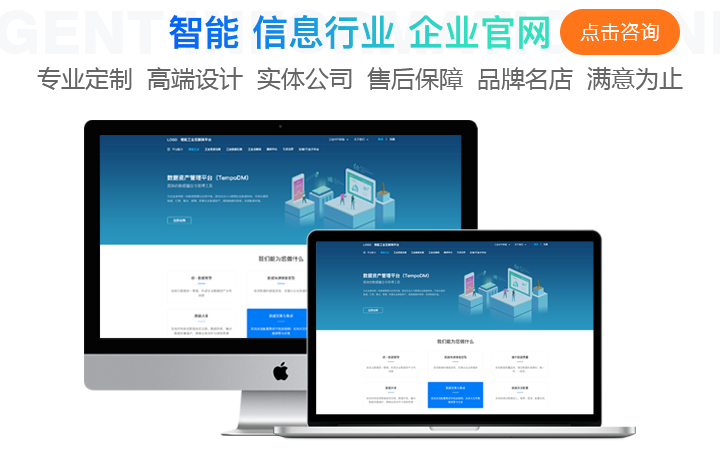 河北改版網(wǎng)站建設(shè)(河北網(wǎng)站建設(shè)公司哪家好)