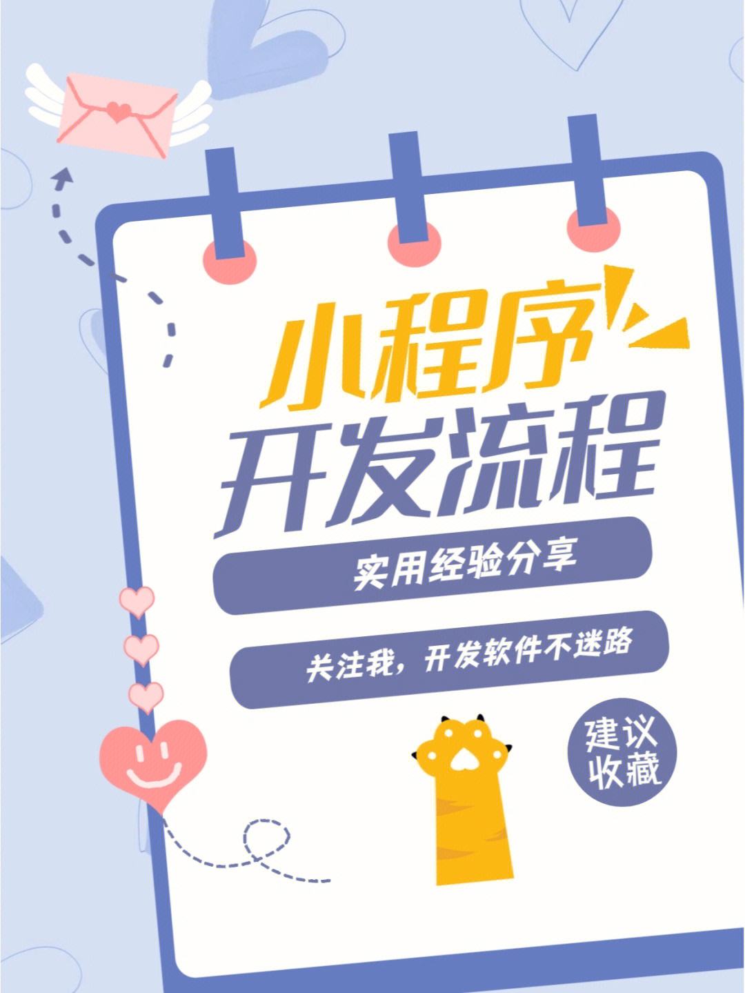 深圳新聞網(wǎng)小程序開發(fā)(深圳新聞網(wǎng)小程序開發(fā)公司)