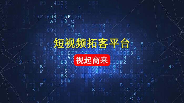 老河口視頻小程序開發(fā)的簡(jiǎn)單介紹