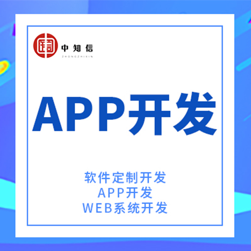 貴陽(yáng)小程序開(kāi)發(fā)公司(貴陽(yáng)小程序開(kāi)發(fā)公司有哪些)