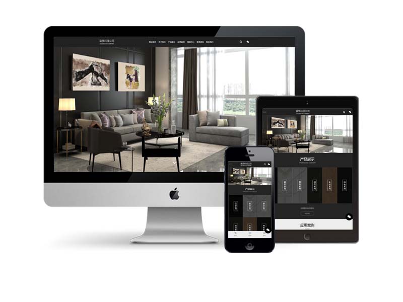 福州裝修網(wǎng)站建設(shè)素材推薦(福建福州市裝修裝飾設(shè)計公司)