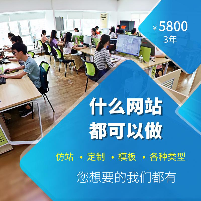 網(wǎng)站建設(shè)技術(shù)(網(wǎng)站建設(shè)技術(shù)風(fēng)險(xiǎn))