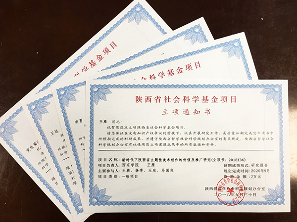 建設新聞網(wǎng)站是科研項目(建設新聞網(wǎng)站是科研項目嘛)