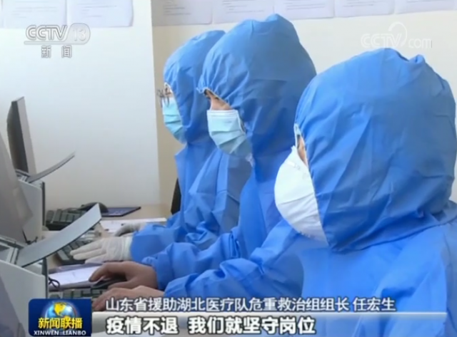 互聯網醫療健康新聞聯播(互聯網醫療健康新發展論壇)