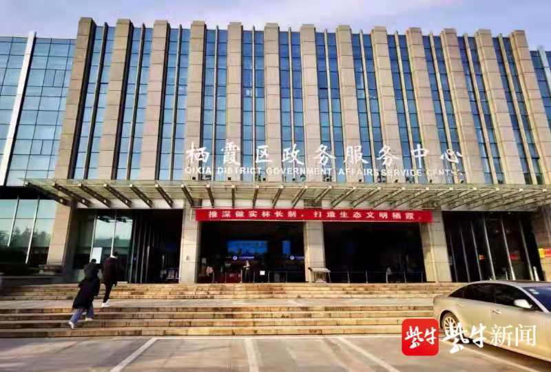 棲霞網(wǎng)站建設(shè)(棲霞縣級網(wǎng)站有哪些)