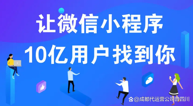 小程序開發(fā)制作公司推薦(小程序開發(fā)制作公司推薦哪個(gè))