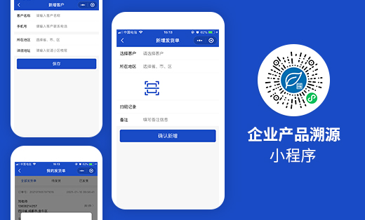 漯河旅游小程序開發團隊(漯河旅游團購網)