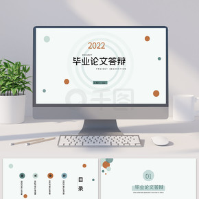 互聯網答辯新聞稿范文(互聯網答辯新聞稿范文模板)