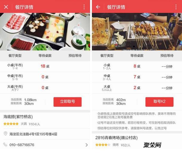 運(yùn)城餐飲連鎖小程序開發(fā)(運(yùn)城餐飲連鎖小程序開發(fā)招聘)