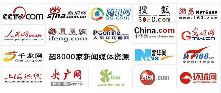 互聯網行業最新實時新聞(互聯網行業最新實時新聞報道)