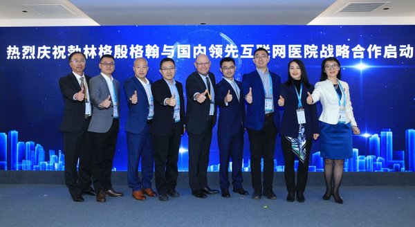 互聯(lián)網(wǎng)醫(yī)院政策新聞稿(互聯(lián)網(wǎng)醫(yī)院政策新聞稿怎么寫)