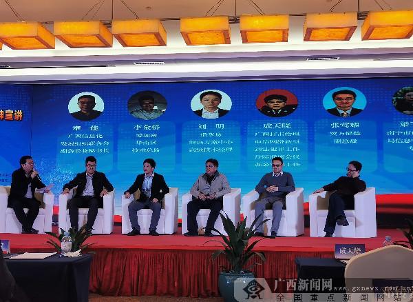 南寧互聯網最近新聞(南寧互聯網最近新聞事件)