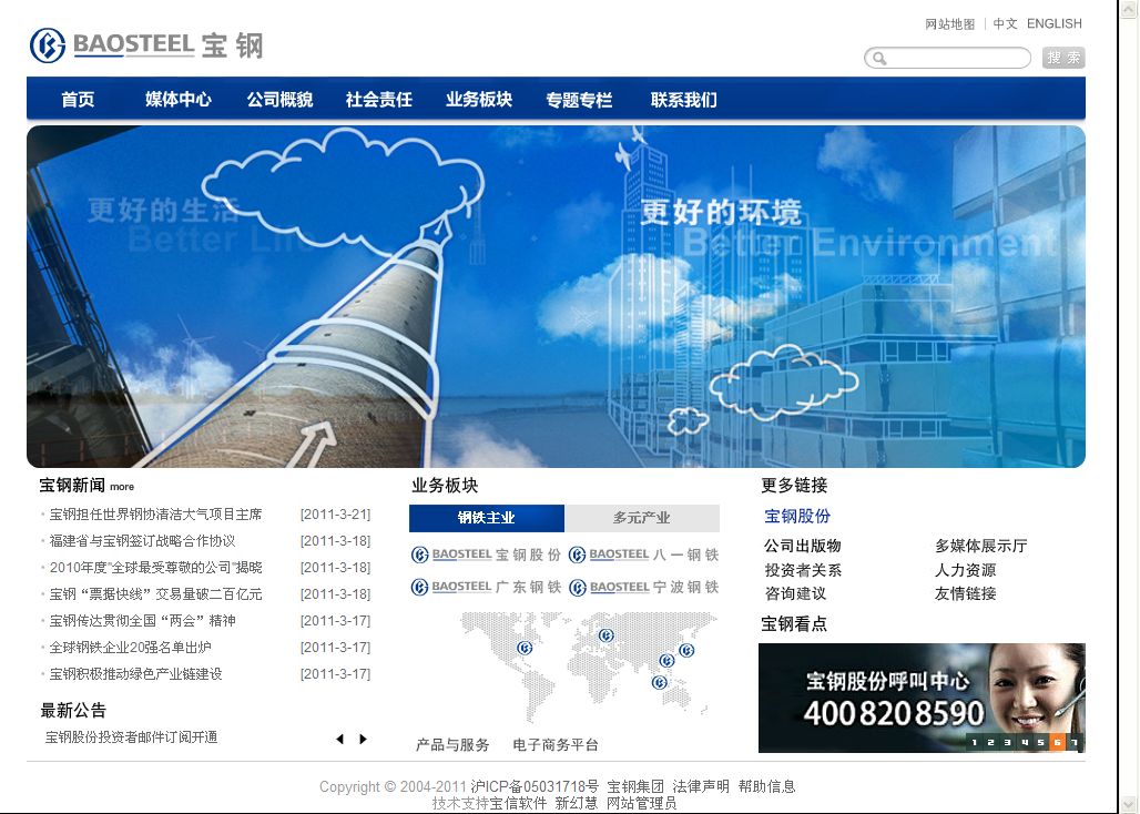 網站建設培訓班(網站設計制作培訓)